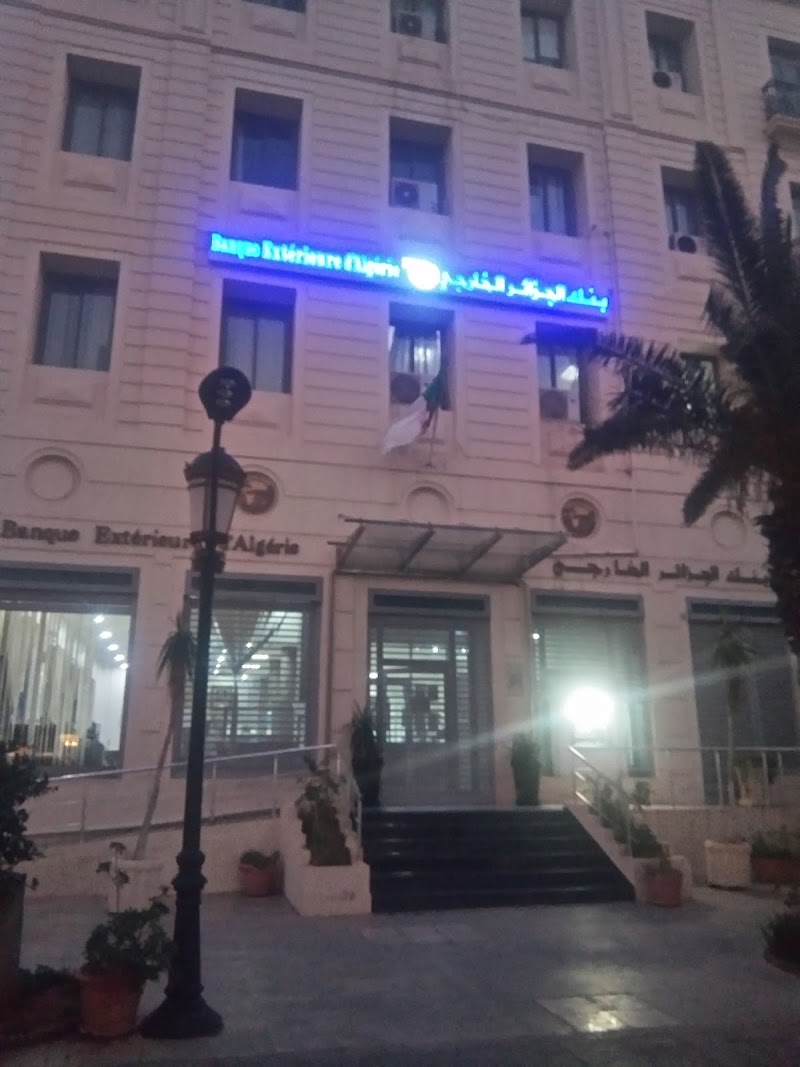 البنك الجزائري الخارجي 3