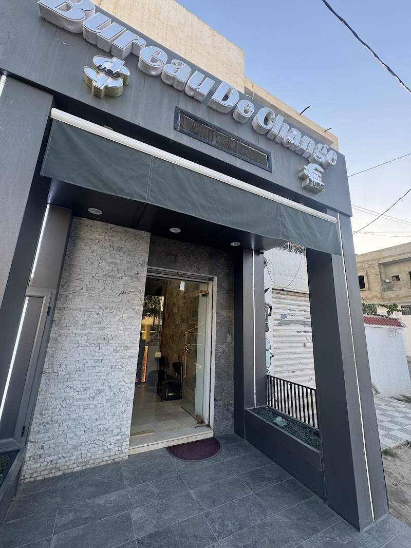 مكتب زهير للصرافة