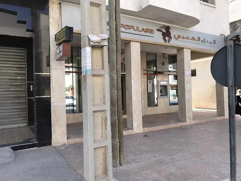 البنك الشعبي