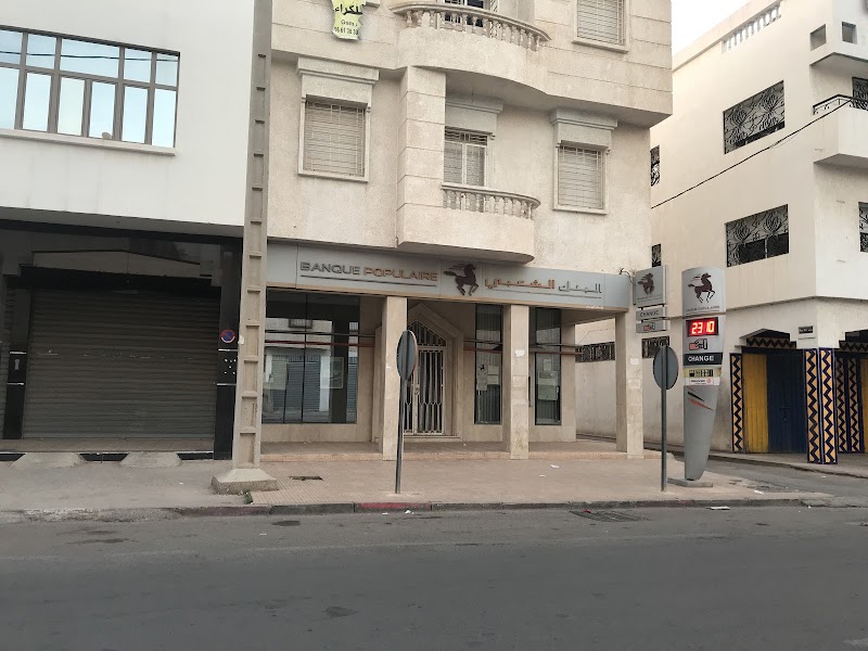 البنك الشعبي 2