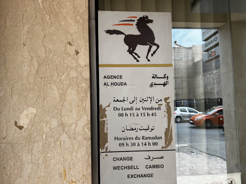 البنك الشعبي 3