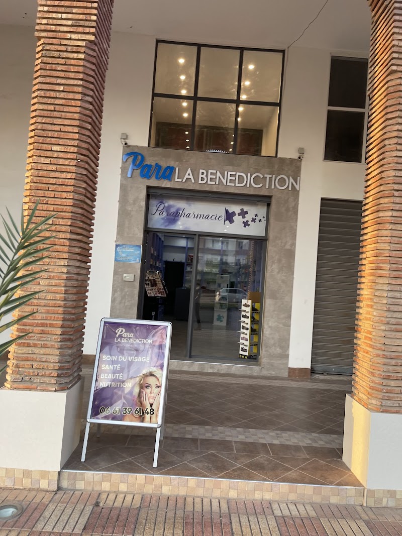 البنك الشعبي 4