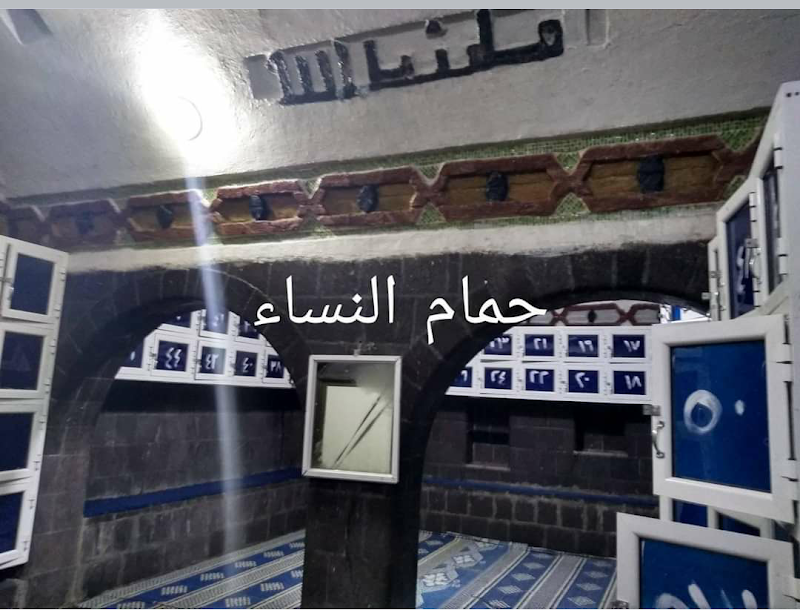 حمامات الأندلس البخارية الحديثة 3