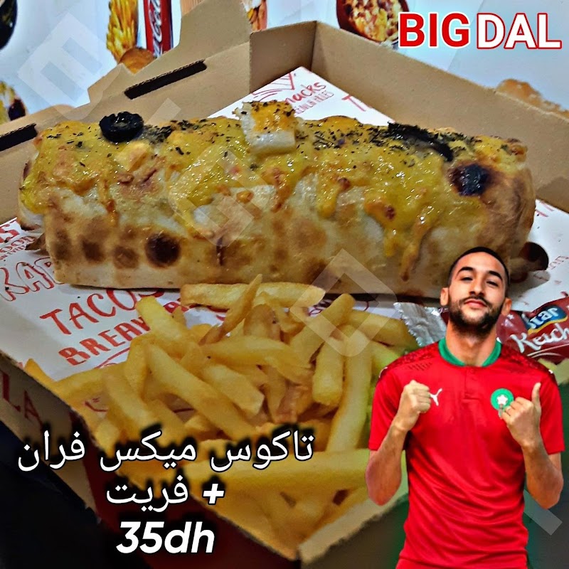 بيغ دال 3