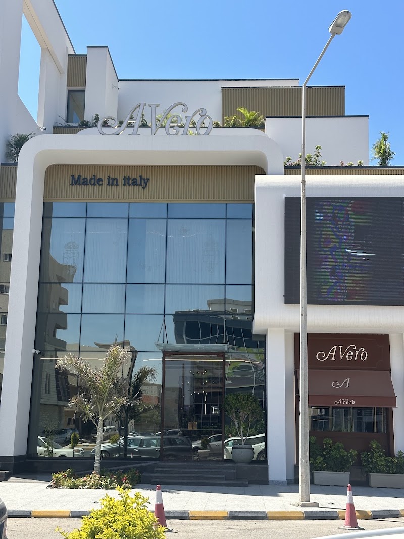 أفيرو بلاس 3