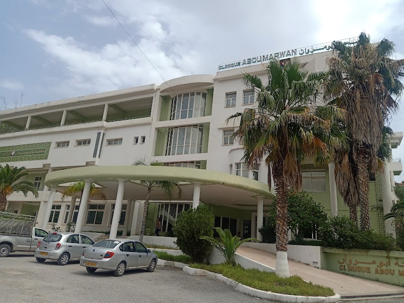 عيادة أبو مروان 2