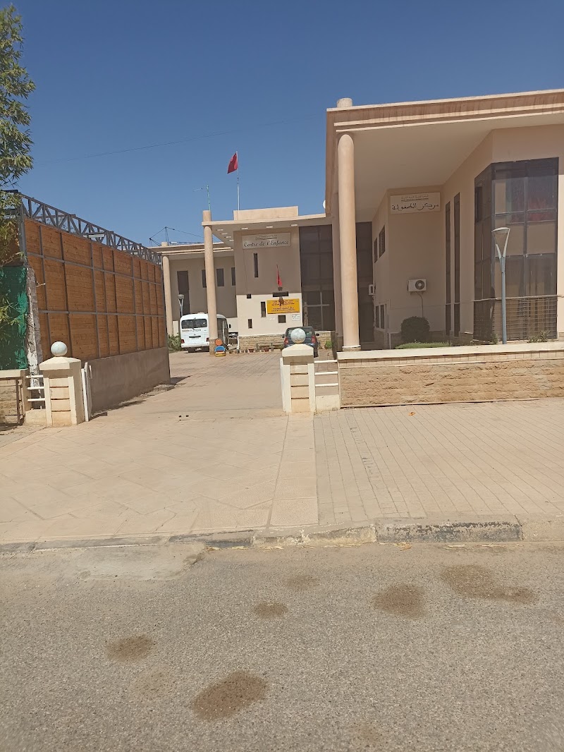 مركز الطفولة 2