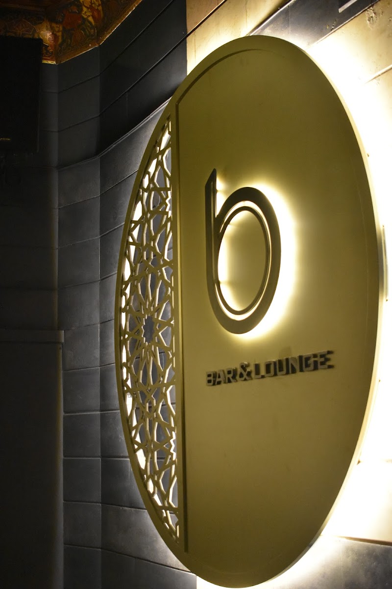 ب بار ولونج