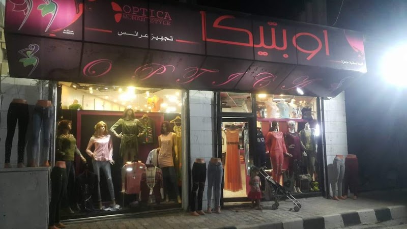 ساحة الشماس