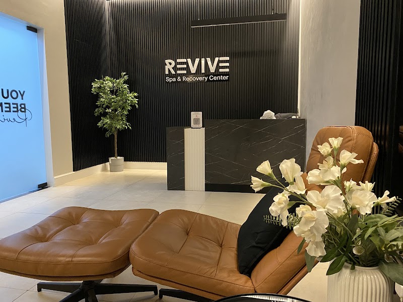 مركز ريفايف للسبا والاستشفاء 4
