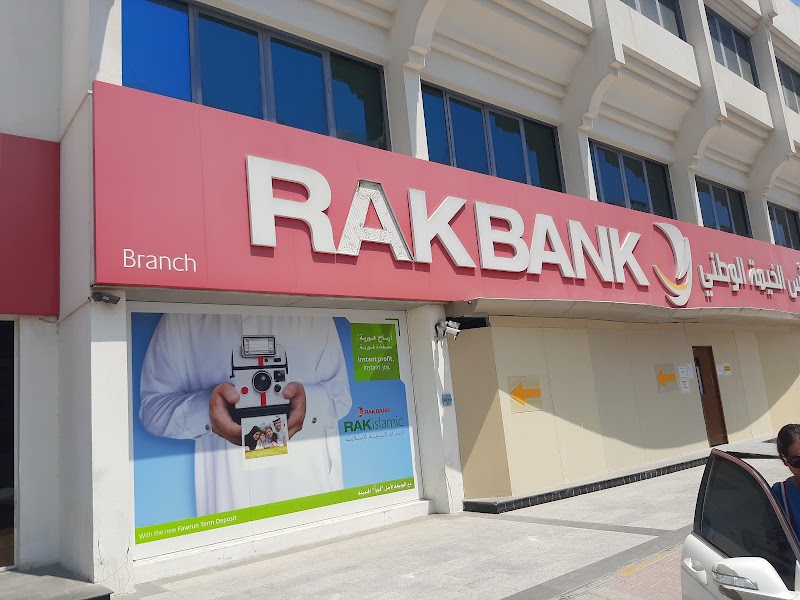 فرع بنك رأس الخيمة - النخيل