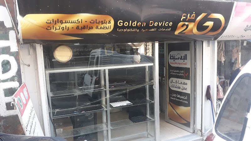 مركز الجهاز الذهبي