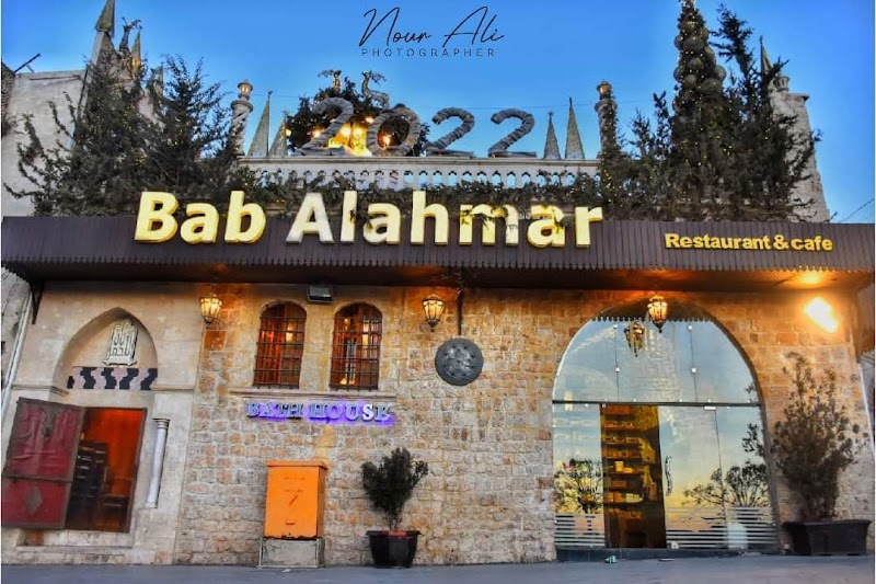 حمام ومطعم وكافتريا باب الاحمر 2