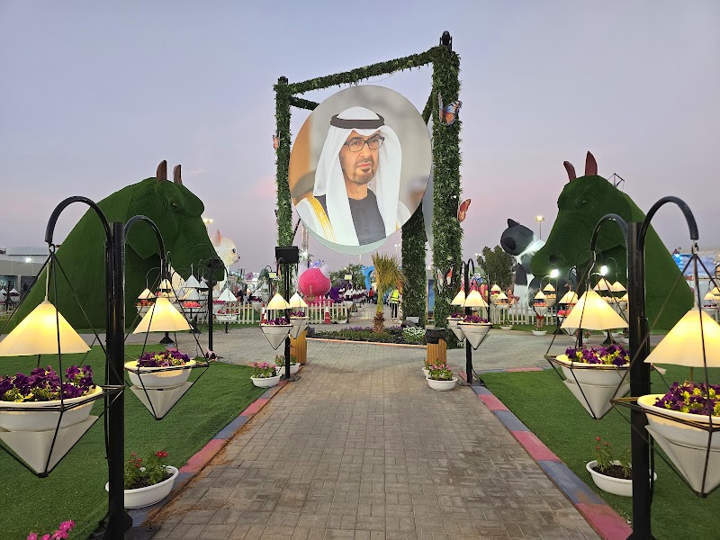 فيستفال لاند عجمان