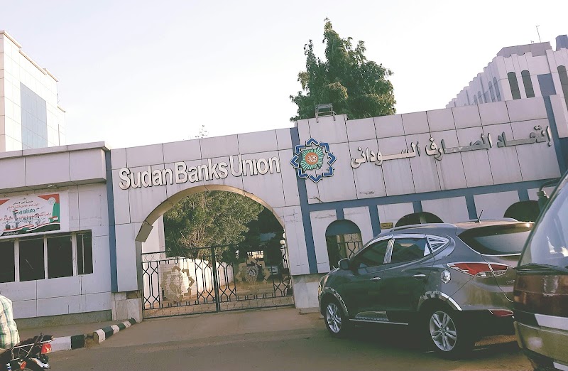 إتحاد المصارف السوداني
