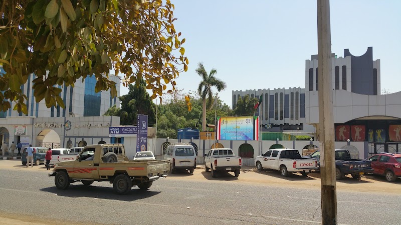 إتحاد المصارف السوداني 3