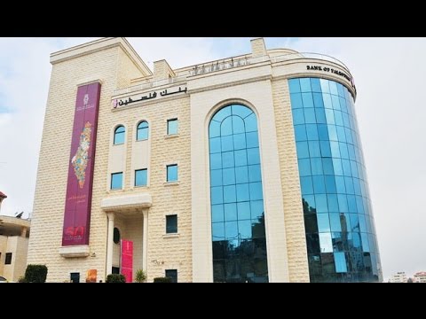 بنك فلسطين 7