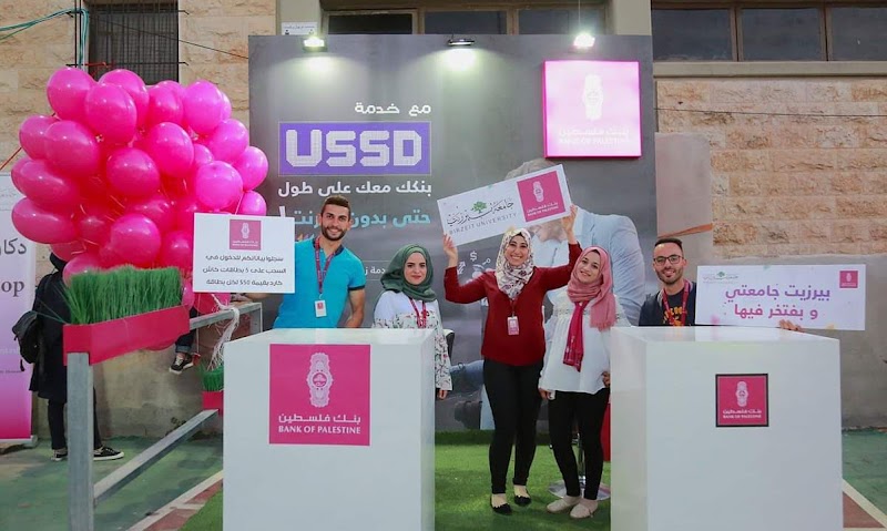 بنك فلسطين 8