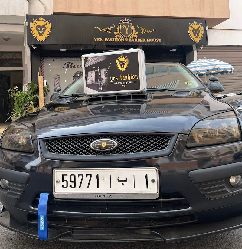 ييس فاشن بيت الحلاقة ( خدمة حلاق في المنزل ) 4