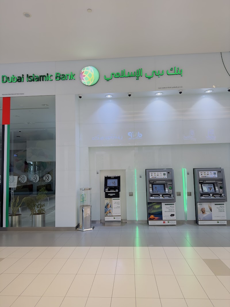 بنك دبي الإسلامي