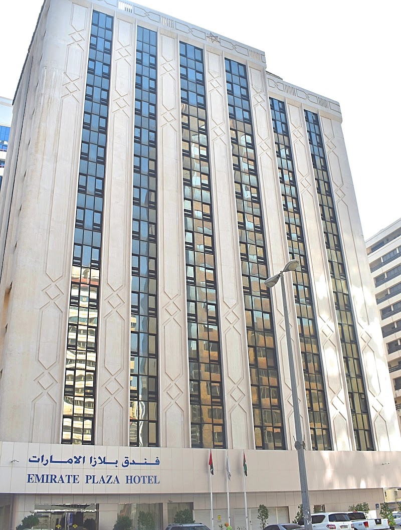 فندق بلازا الإمارات 4