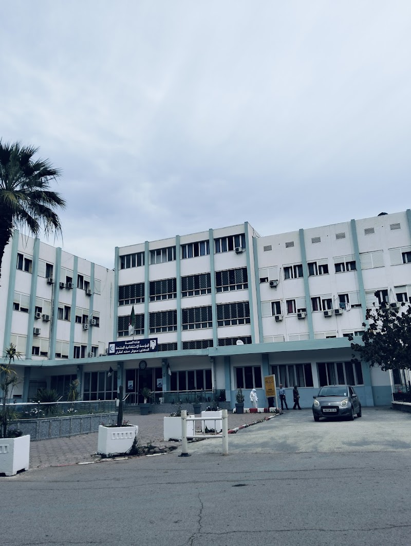 مستشفى دكتور معوش محند أمقران 2