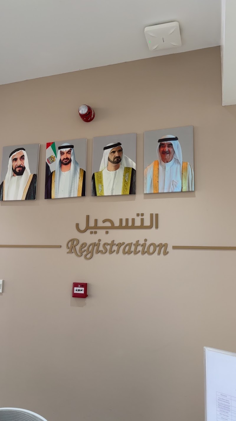 مركز استيتيكا الطبي AMC 4