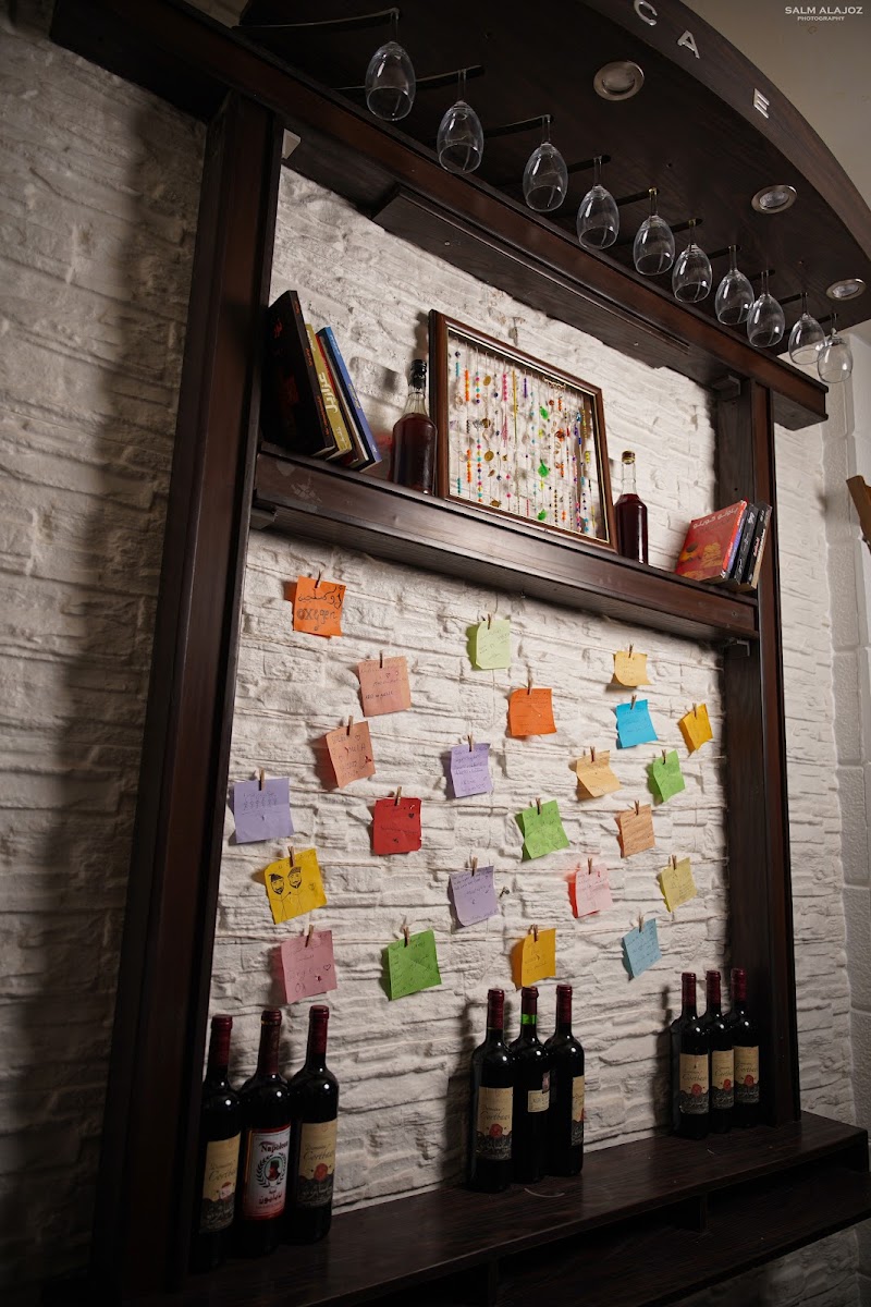 مقهى أوكسيجن 11:11