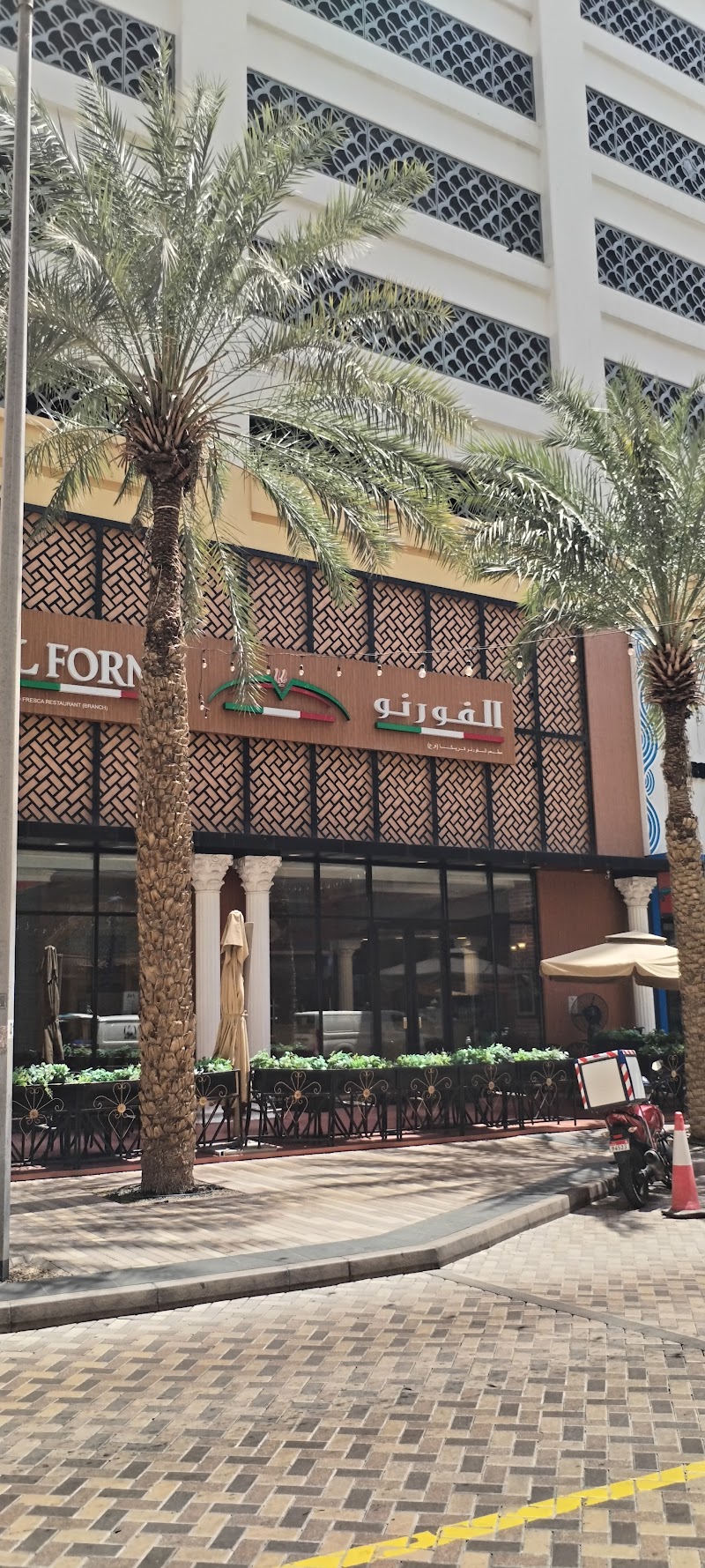 كارفور الغرير