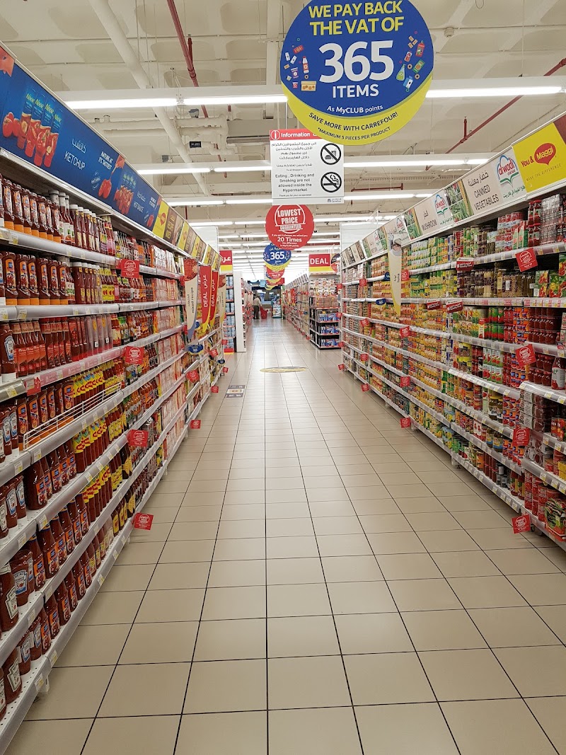 كارفور الغرير 2