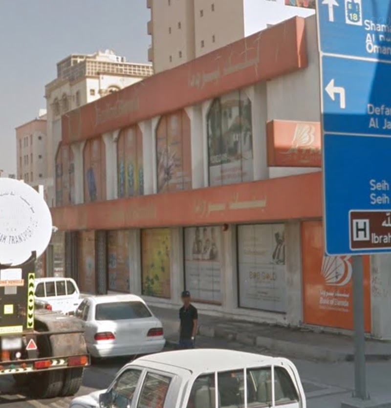 بنك برودا, فرع رأس الخيمة 4