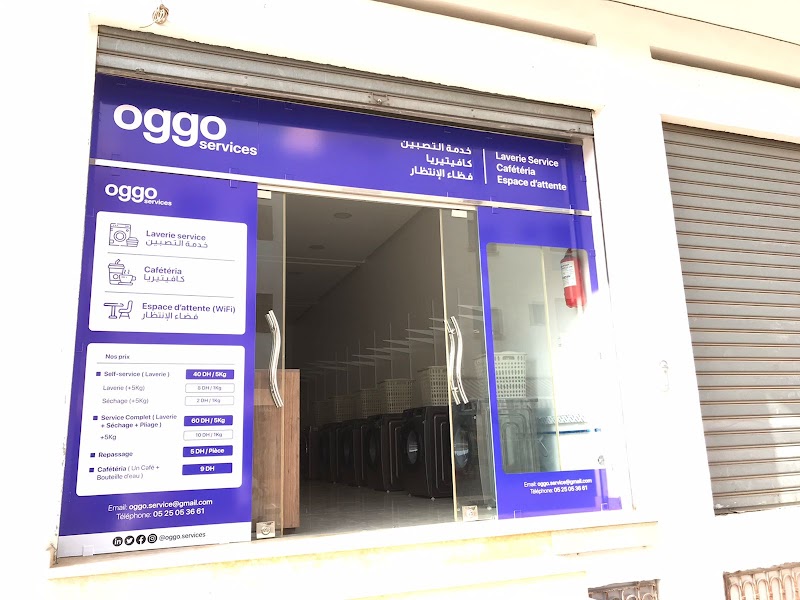 خدمات أوغو 2