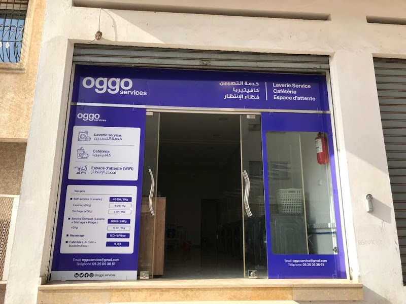 خدمات أوغو 3