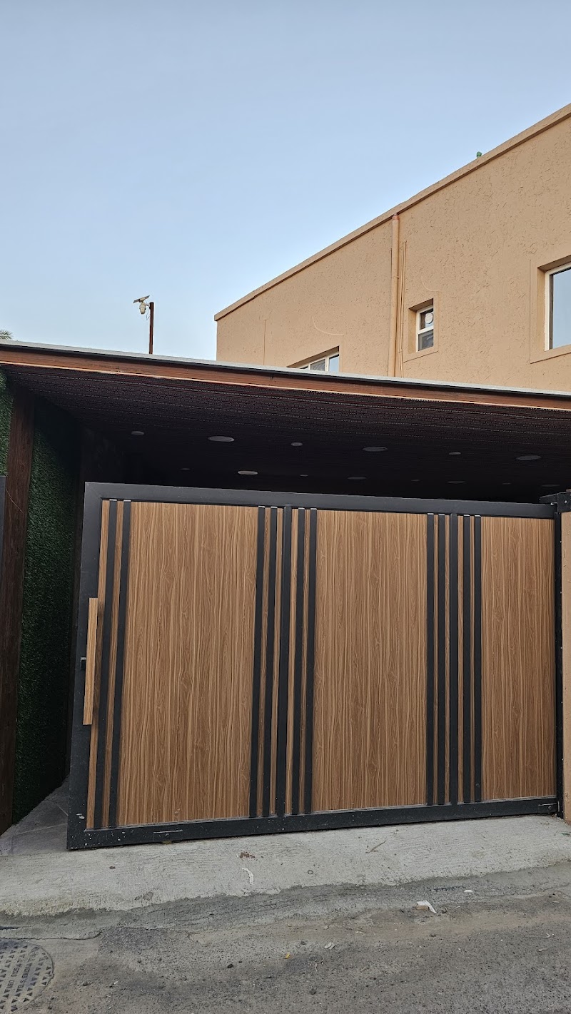 دار يونيك إن