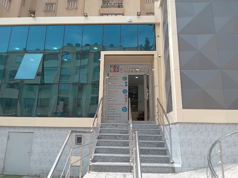 عيادة الساحل 2