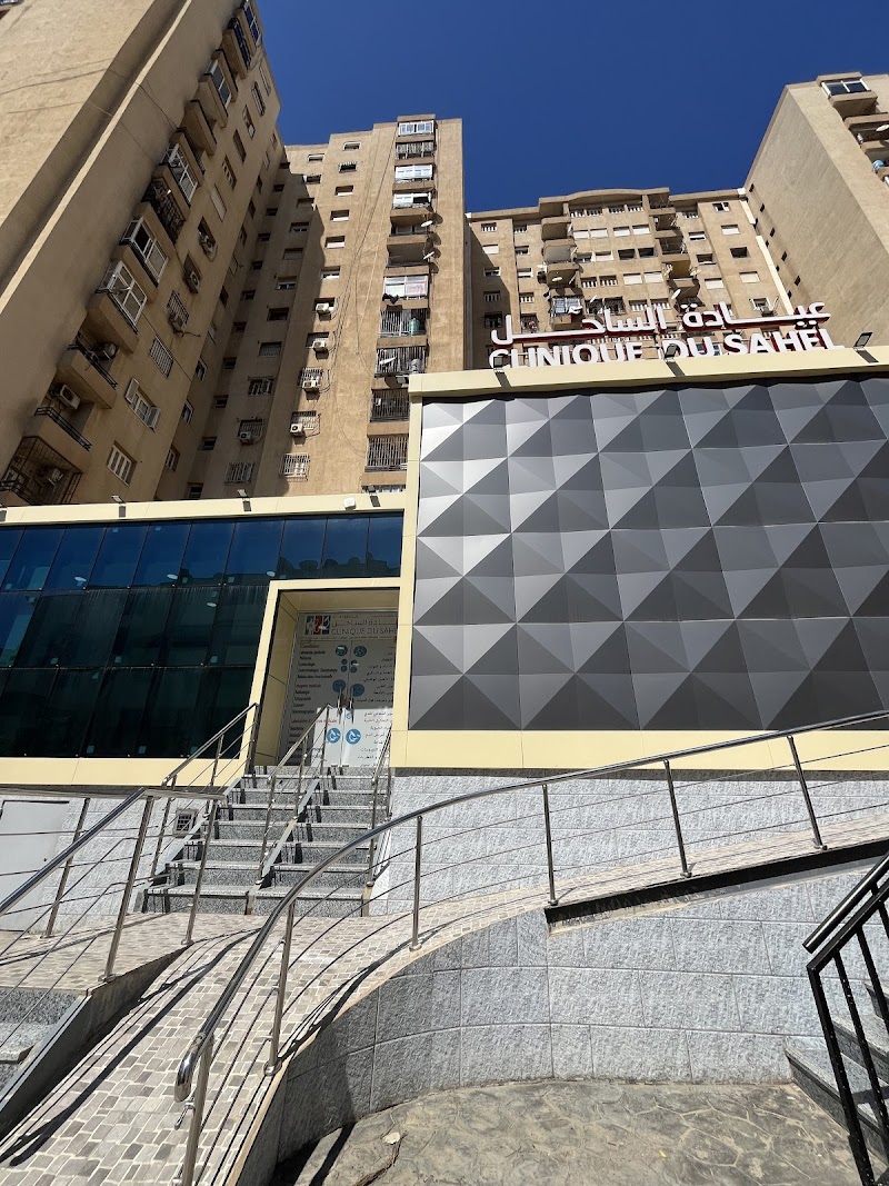 عيادة الساحل 3