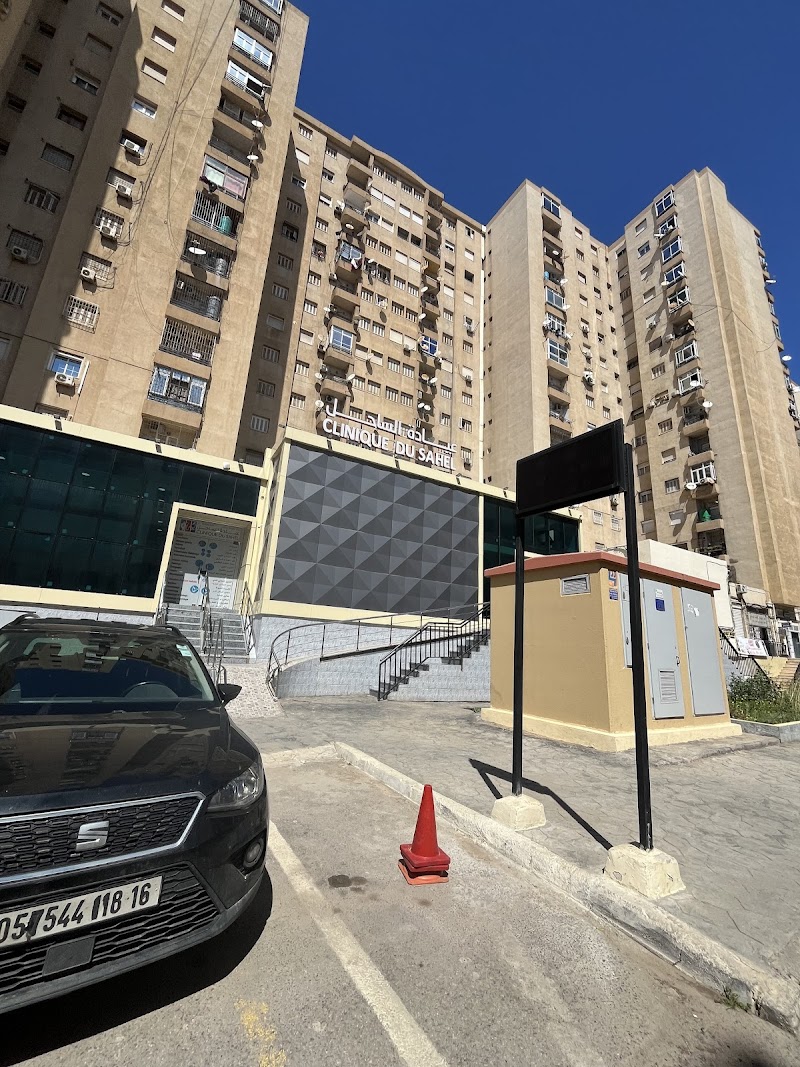 عيادة الساحل 4