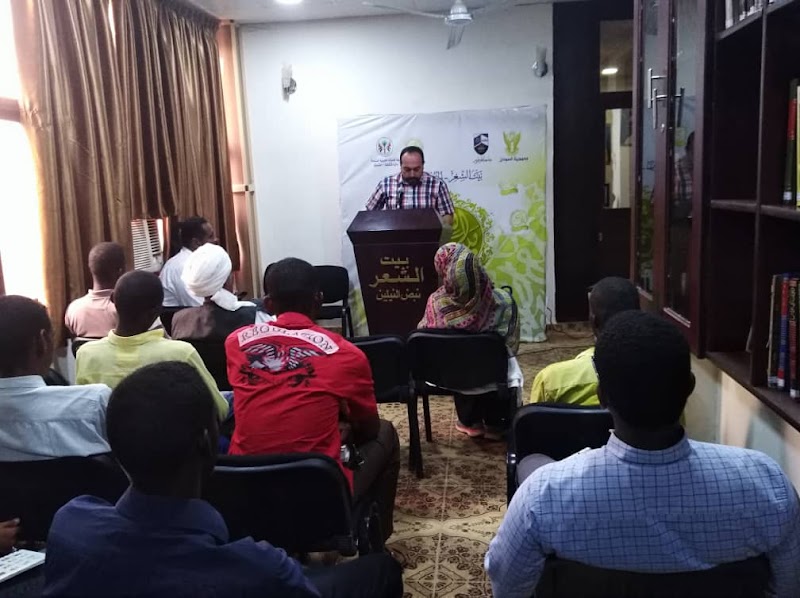 بيت الشعر - الخرطوم 2