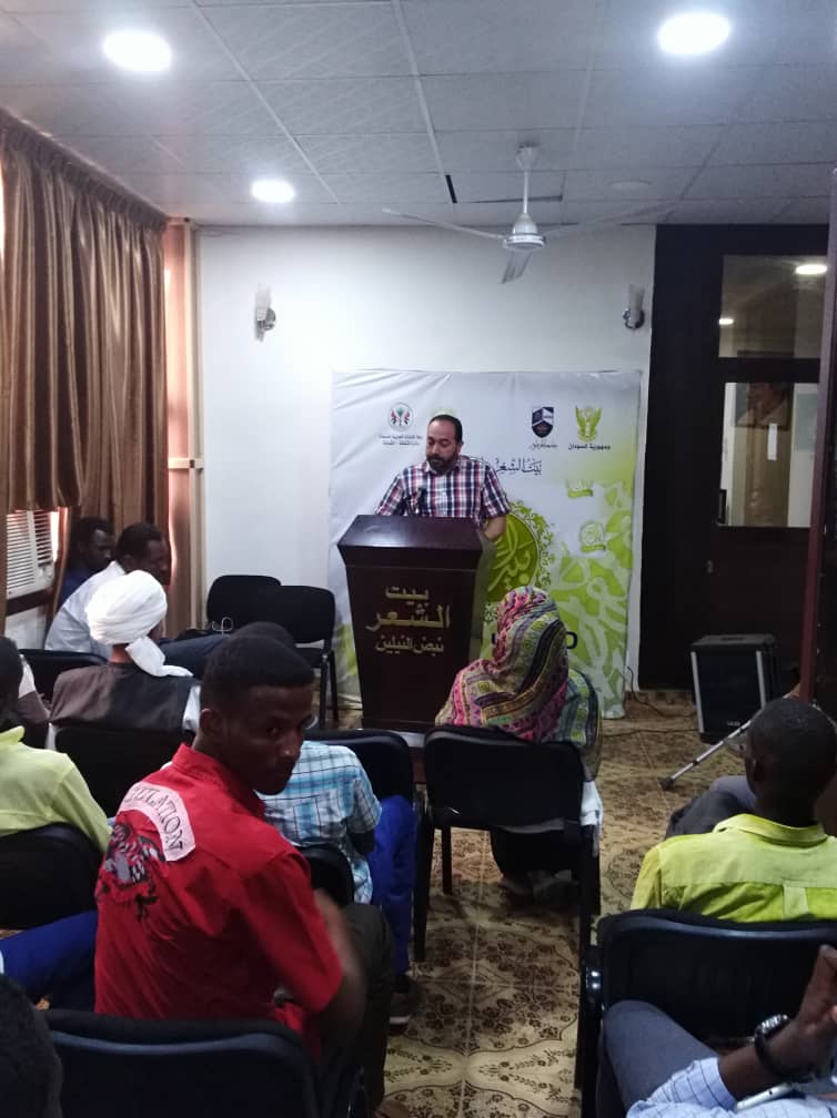 بيت الشعر - الخرطوم 4