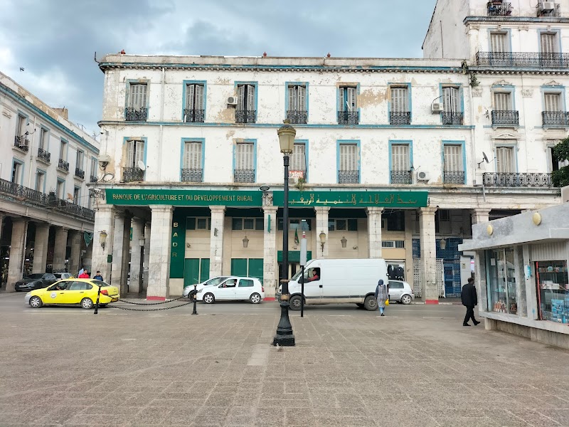 بنك الزراعة والتنمية الريفية 3