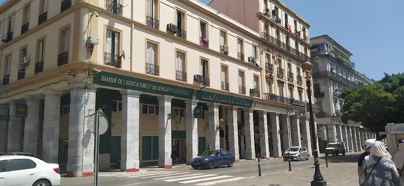 بنك الزراعة والتنمية الريفية 4