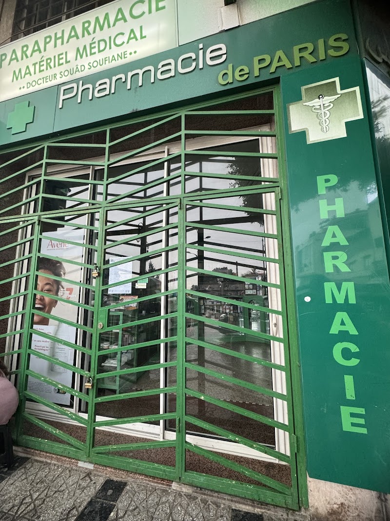 صيدلية باريس