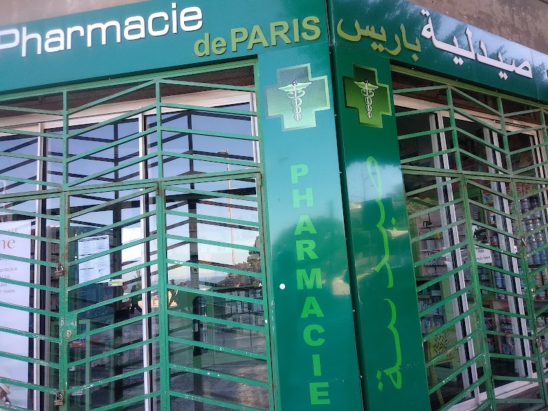 صيدلية باريس 3