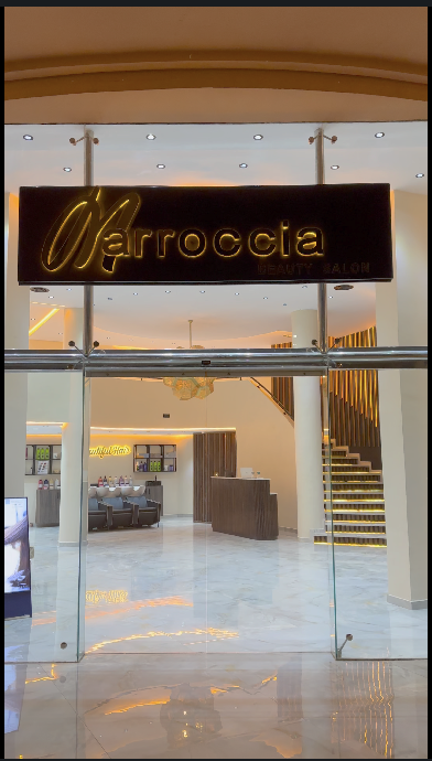 صالون تجميل ماروكيا