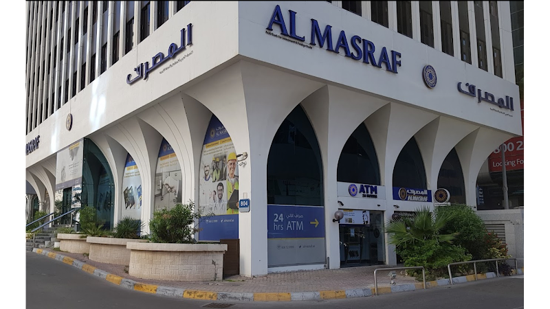 المصرف - المكتب الرئيسي والفرع الرئيسي