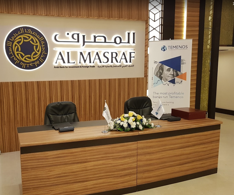 المصرف - المكتب الرئيسي والفرع الرئيسي 3