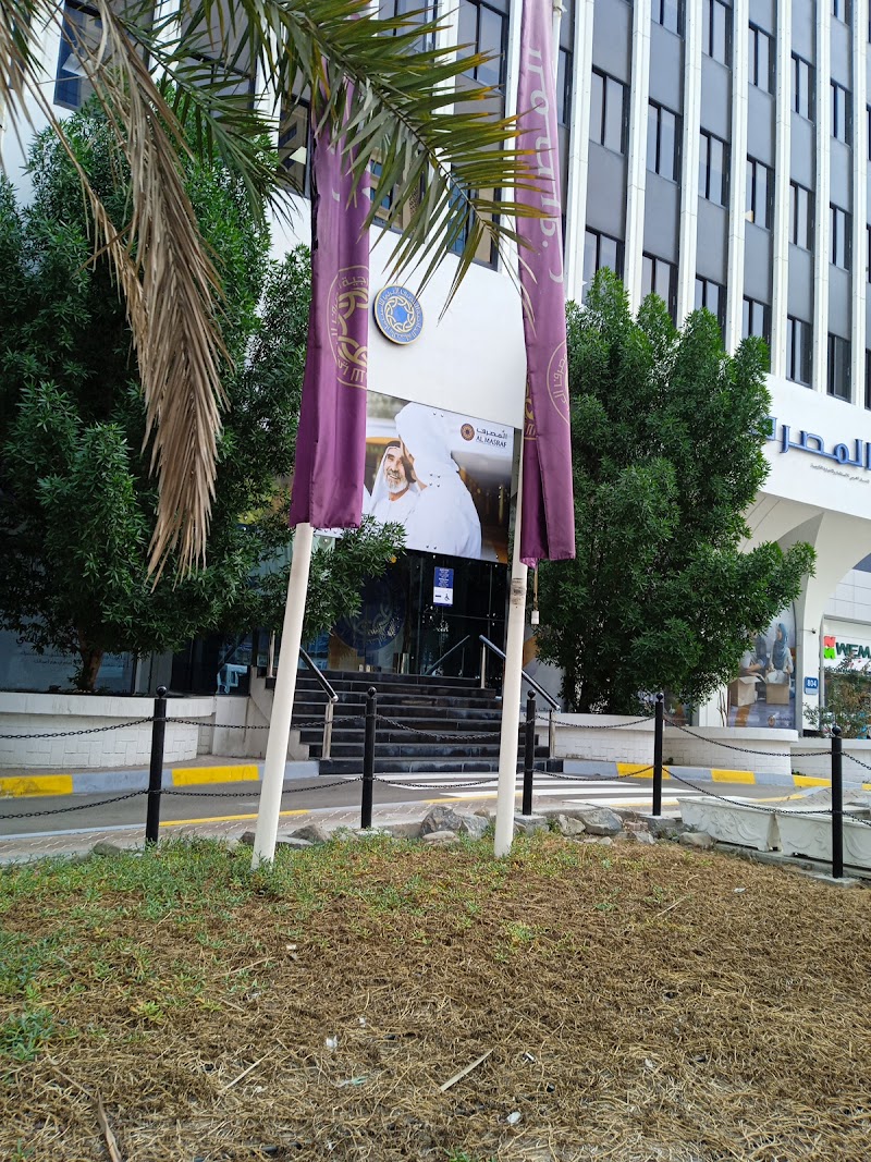 المصرف - المكتب الرئيسي والفرع الرئيسي 4