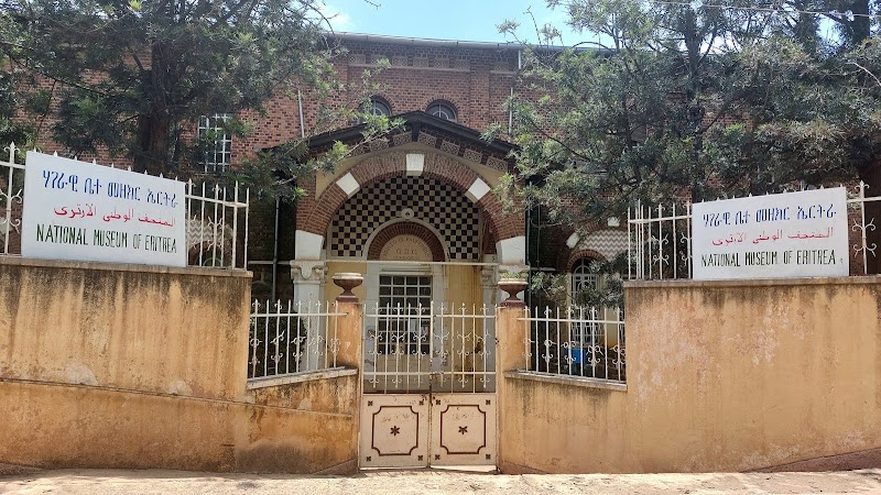 المتحف الوطني للإريتريا