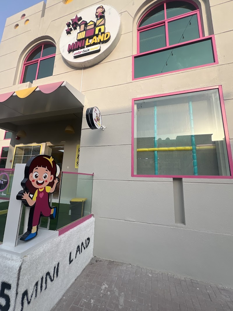 أرض الترفيه ميني لاند 2