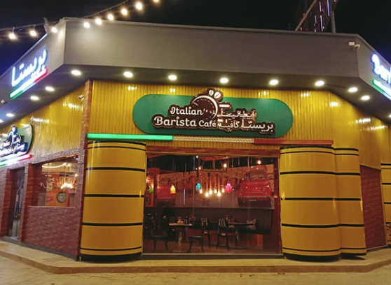 إيطاليا بريستا كافية